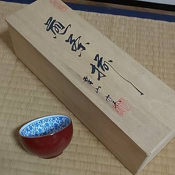 Amazon | 有田焼 幸山窯 湯呑5客 木箱付き 茶器 ゆのみ コップ